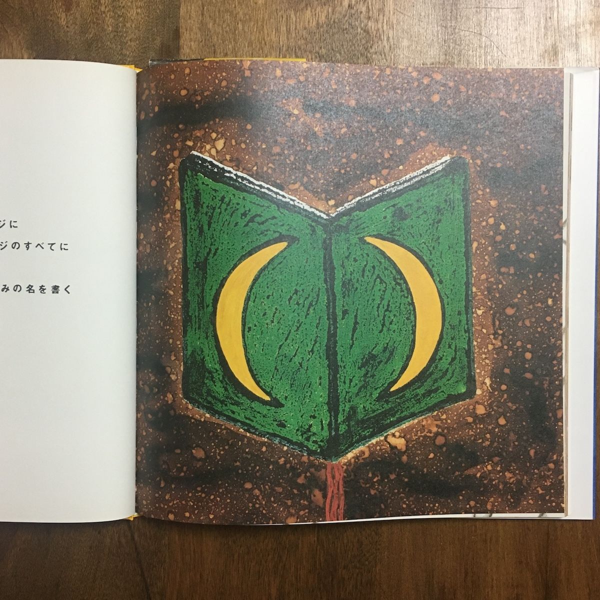 ポール　エリュアール　詩集2  ガリマール社 エリュアール詩集 (双書・20世紀の詩人 12) | エリュアール