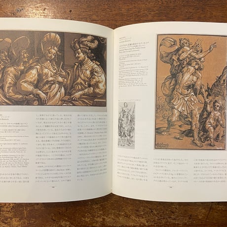 「キアロスクーロ　図録」