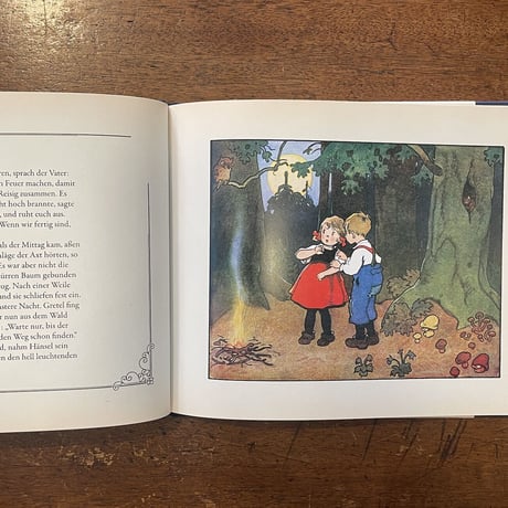 「Hansel und Gretel」Fritz Baumgarten（フリッツ・バウムガルテン）