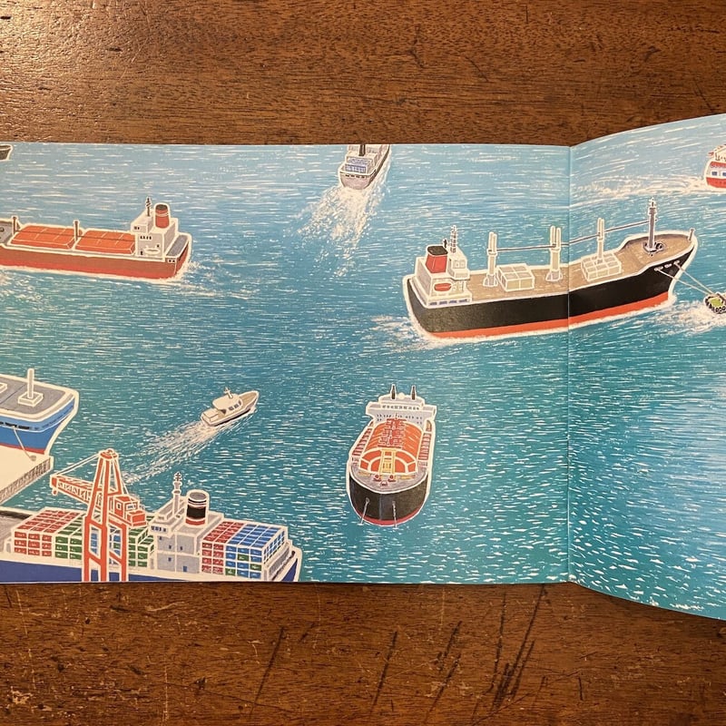 ちからもちのタグボート とーとー／こどものとも1997年3月号」小