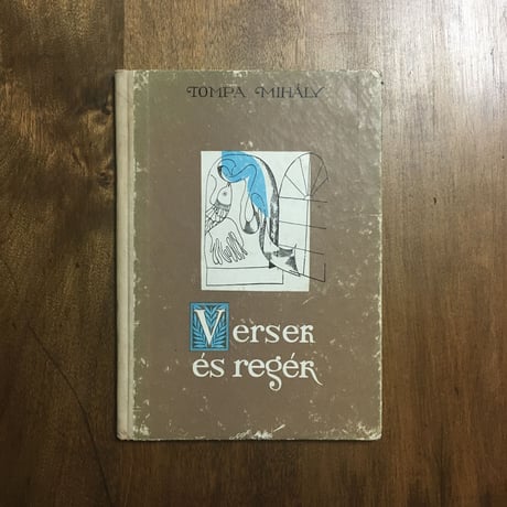 「Versek es regek」TOMPA MIHALY　ROTH MAGDA