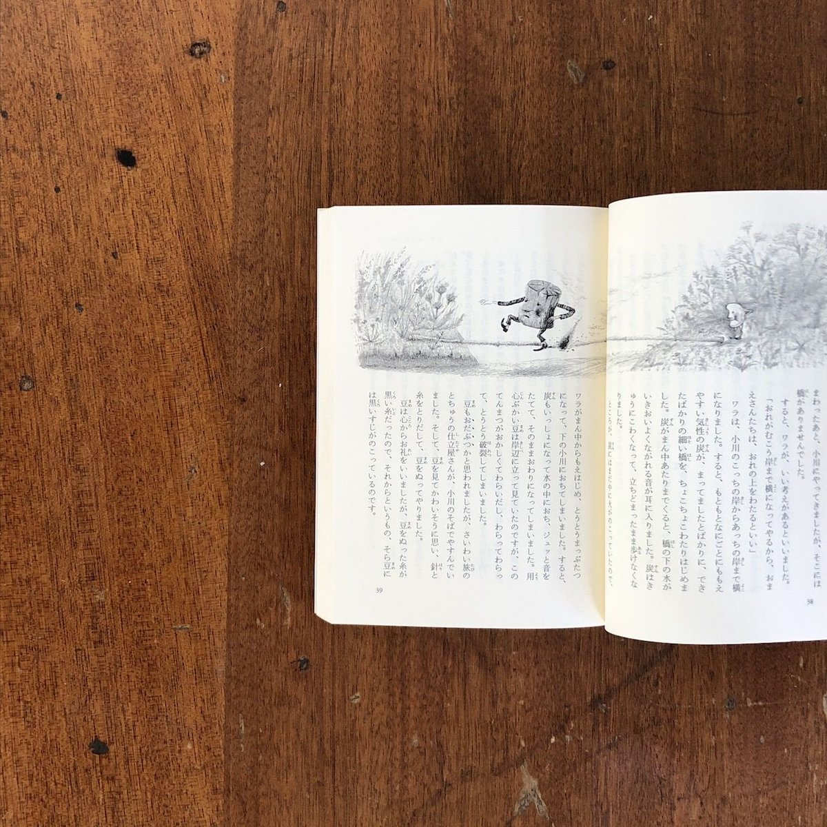 ねずの木 そのまわりにもグリムのお話いろいろ 2巻セット ねずの木 | モーリス センダック, Maurice Sendak, 矢川 澄子