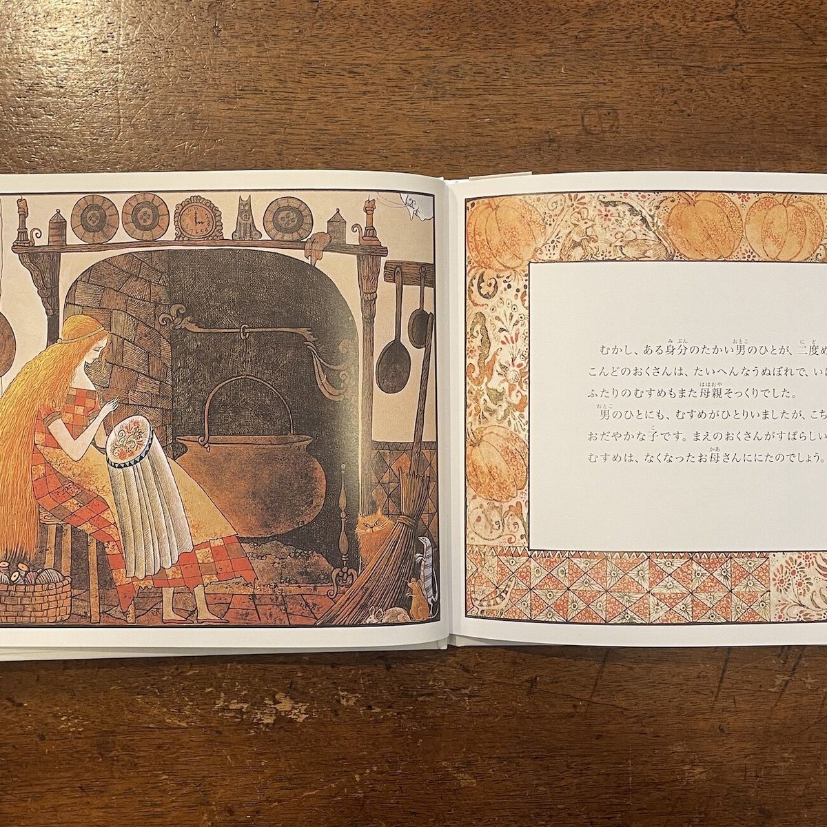 エロール・ル・カイン シンデレラ Le Cain 洋書 絵本 ペロー 童話 エロール・ル・カイン シンデレラ Le Cain 洋書 絵本 ペロー