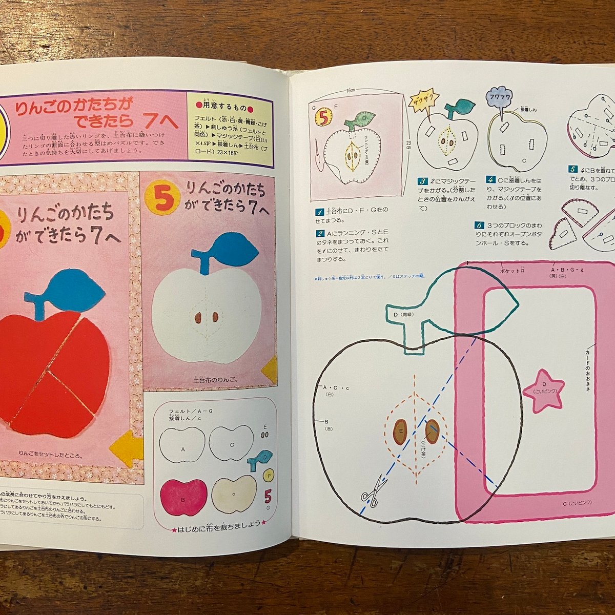 ノンタンすごろく 手作り布の絵本」大友康匠 大友幸子 | Frobergue