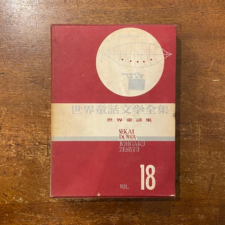 f沢田重隆 | STORES