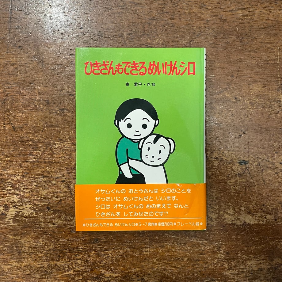684e5a1f8fe718a323fae536