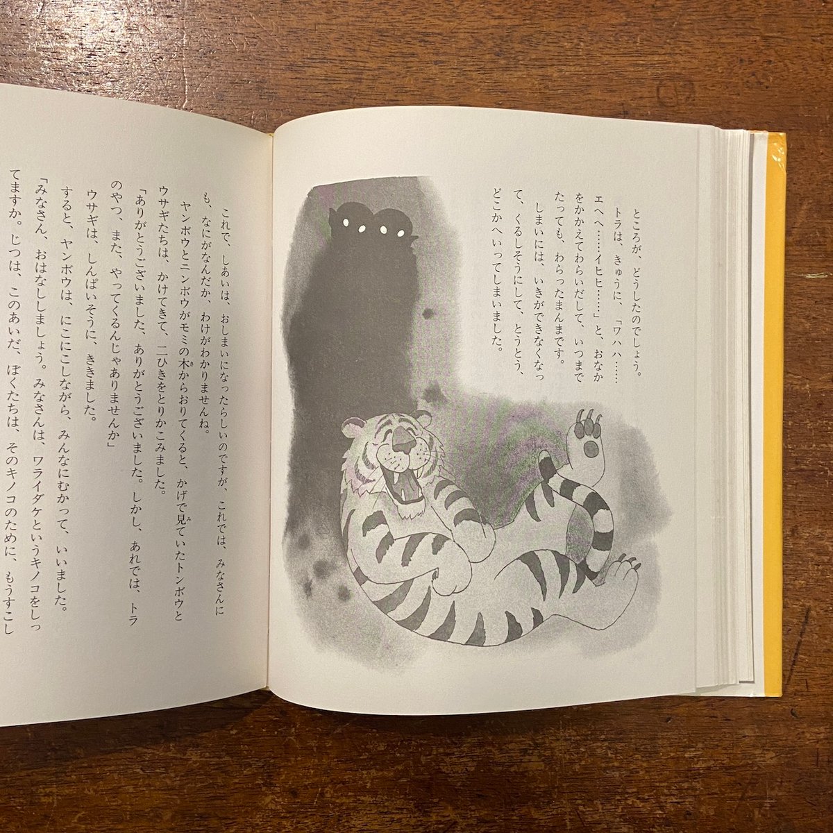 【絶版】ヤンボウニンボウトンボウ 1〜10 絶版】ヤンボウニンボウトンボウ 1〜10 Amazon.co.jp: ヤンボウ