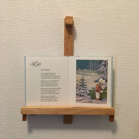 「BOOK FRAME　SIZE S（壁掛けタイプ　ツガ／オイル仕上げ）」