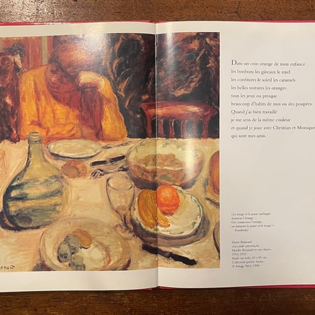 「Les couleurs de mon enfance」Jean-Hugues Malineau