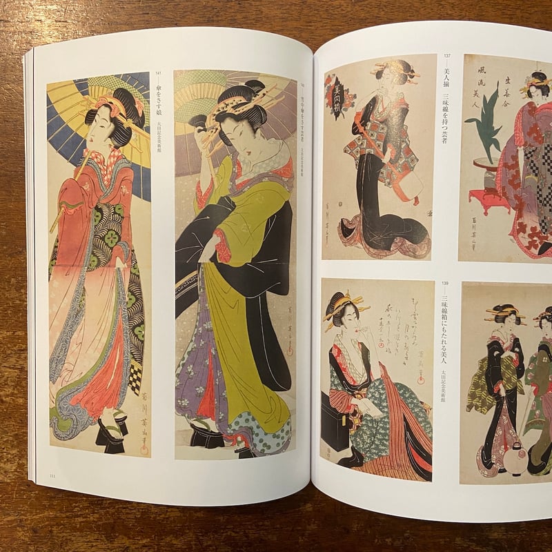 特別展 没後150年 菊川英山 図録」 | Frobergue online store