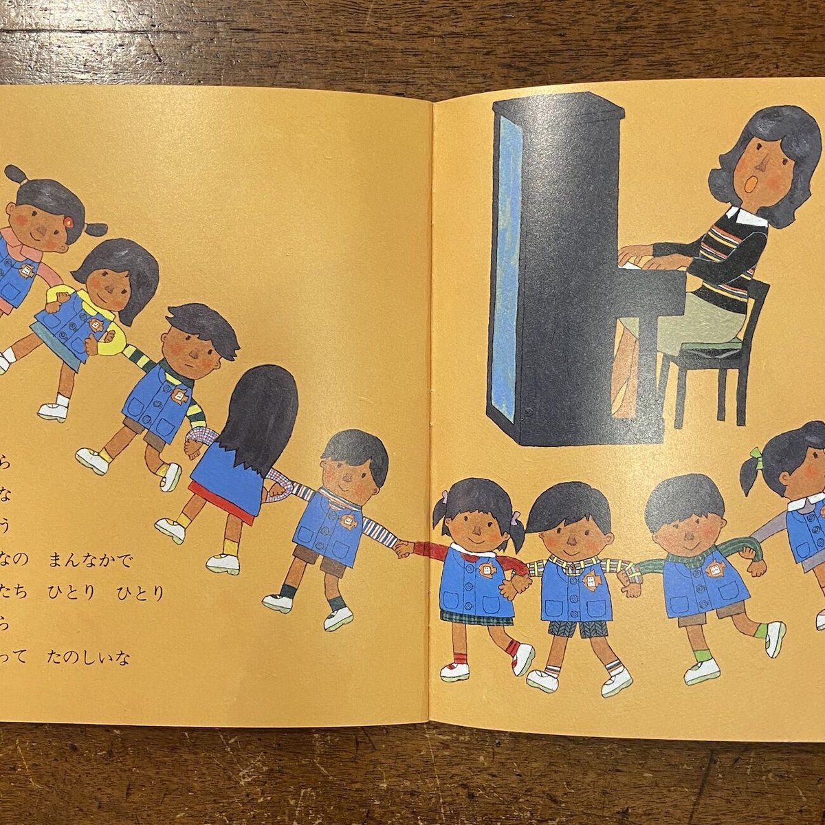 絶版絵本☆けんちゃんとねこはかせ 北田卓史 きただたくし 猫 の 絵本