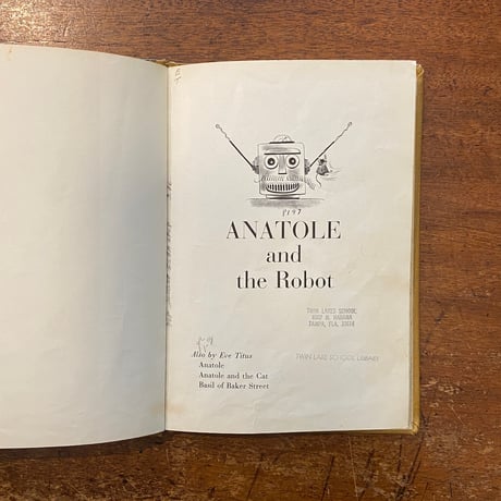 「Anatole and the Robot」Eve Titus　Paul Galdone（ポール・ガルドン）