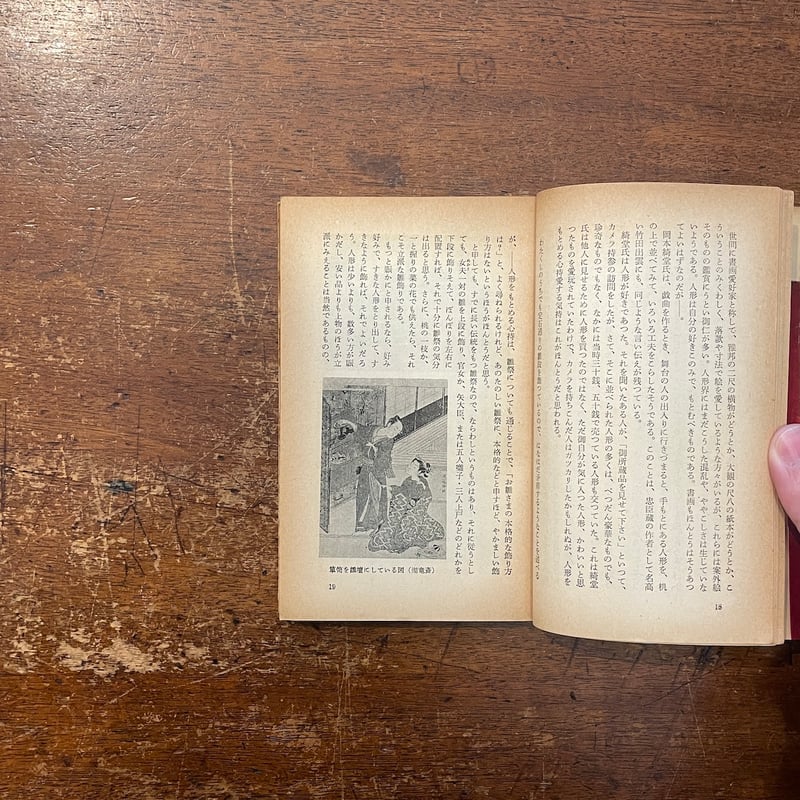 原文兵衛①　サイン　直筆色紙　 色紙 「徳業並進」　和式カバー付き 原文兵衛① サイン 直筆色紙 色紙 「徳業並進」 和式カバー付き