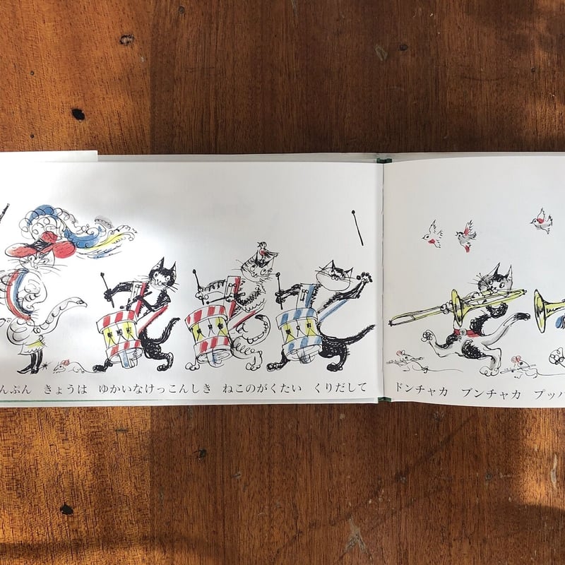 るんぷんぷん」ハンス・フィッシャー 作 さとうわきこ ことば