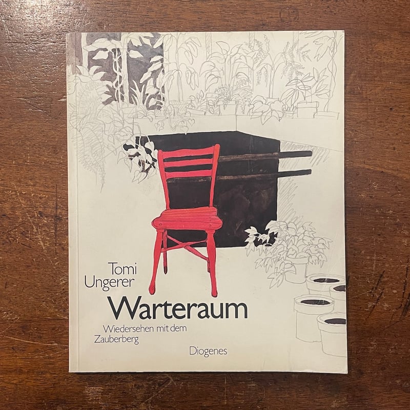 Warteraum」Tomi Ungerer（トミー・ウンゲラー） | Frobergue