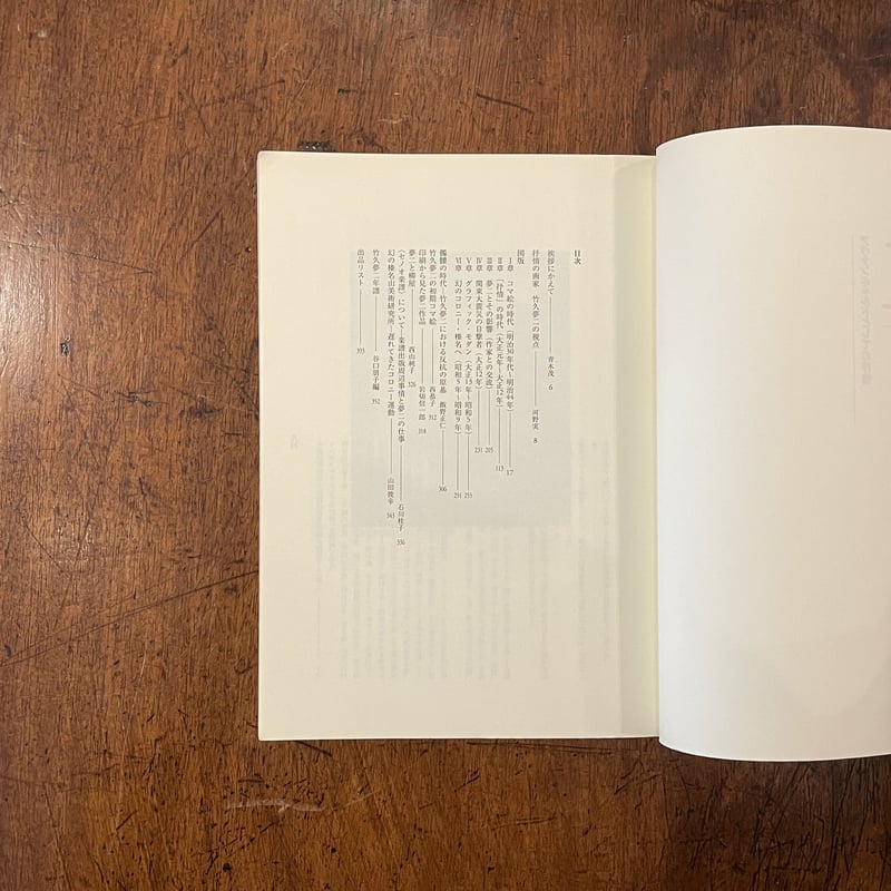 世界美術全集ヴァンタン その2 バロック2 世界美術大全集 西洋編17