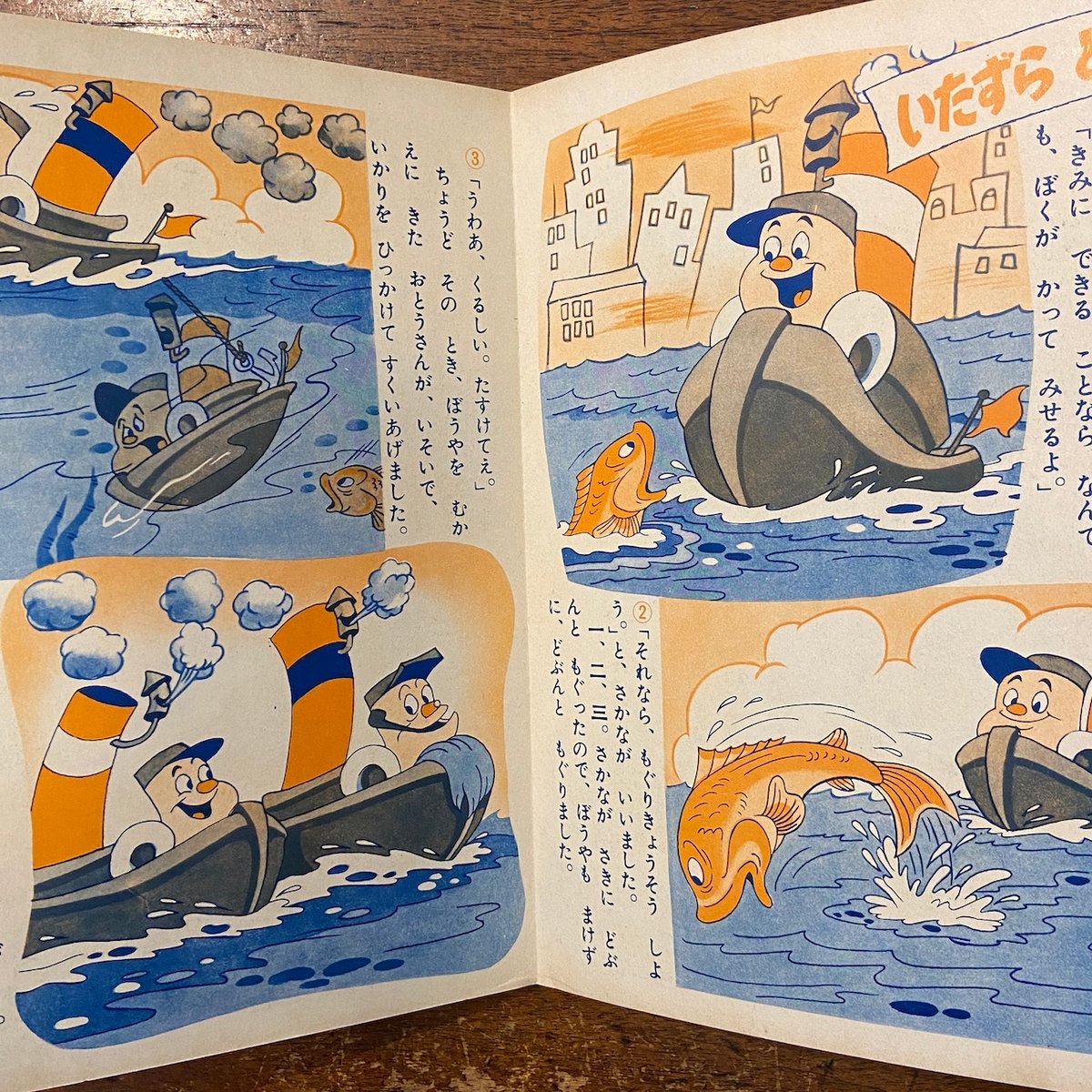 古書 江戸期 神道写本 祓具図式 中臣祓之鈔 渡会正身 小野朝臣房