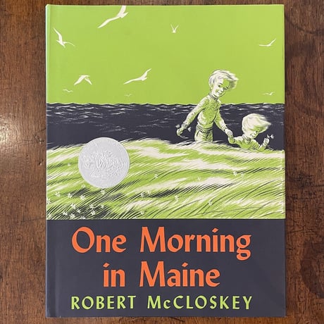 「One Morning in Maine」Robert McCloskey（ロバート・マックロスキー）