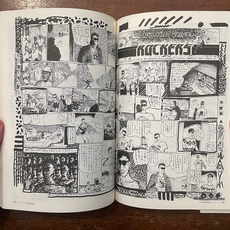 Weekend／ウィークエンド」沢田としき サイン入り | Frobergue onlin