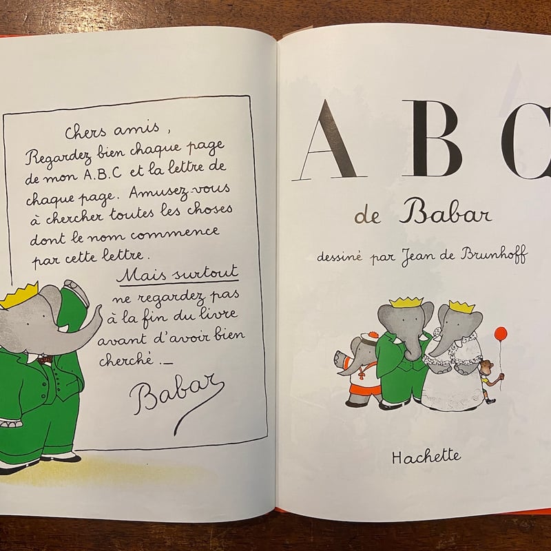 ABC de Babar」Jean de Brunhoff（ジャン・ド・ブリュノフ） | F