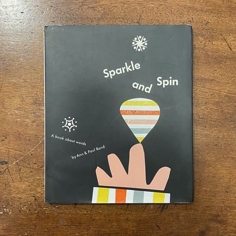 「Sparkle and Spin」Ann & Paul Rand（アン＆ポール・ランド）