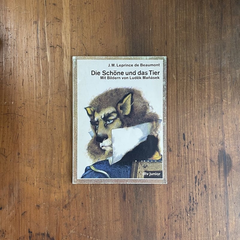 Die Schone und das Tier（美女と野獣）」Ludek Manasek（ル