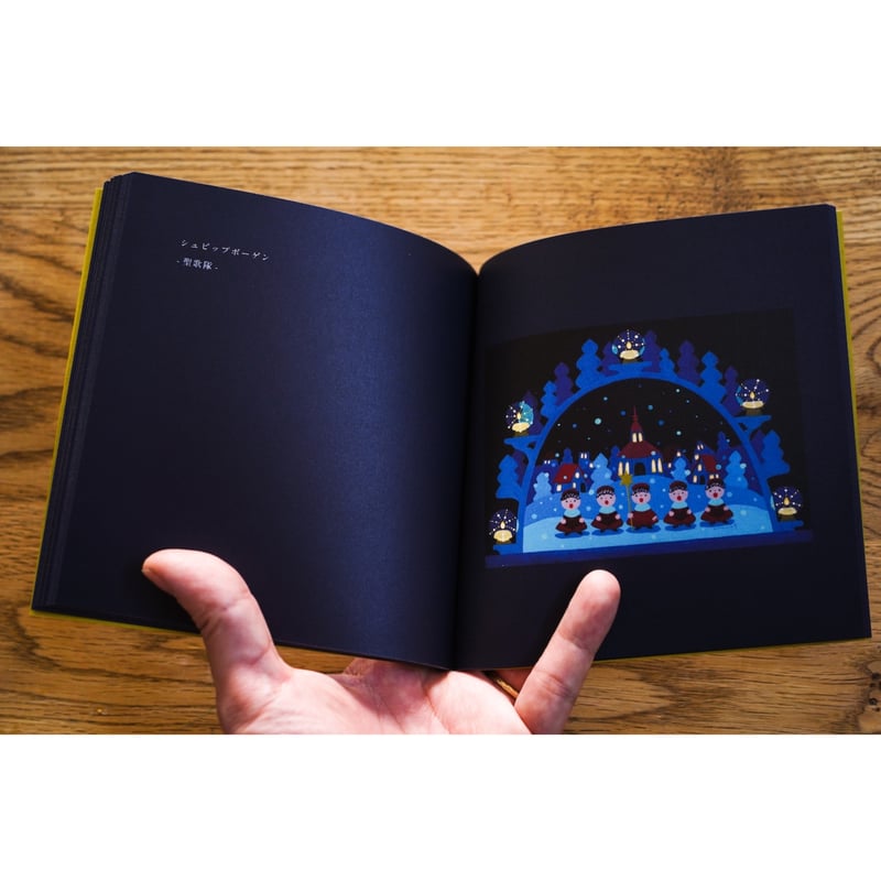 新品商品＞「私家版作品集 クリスマスの子どもたち」大桃洋祐 サイン