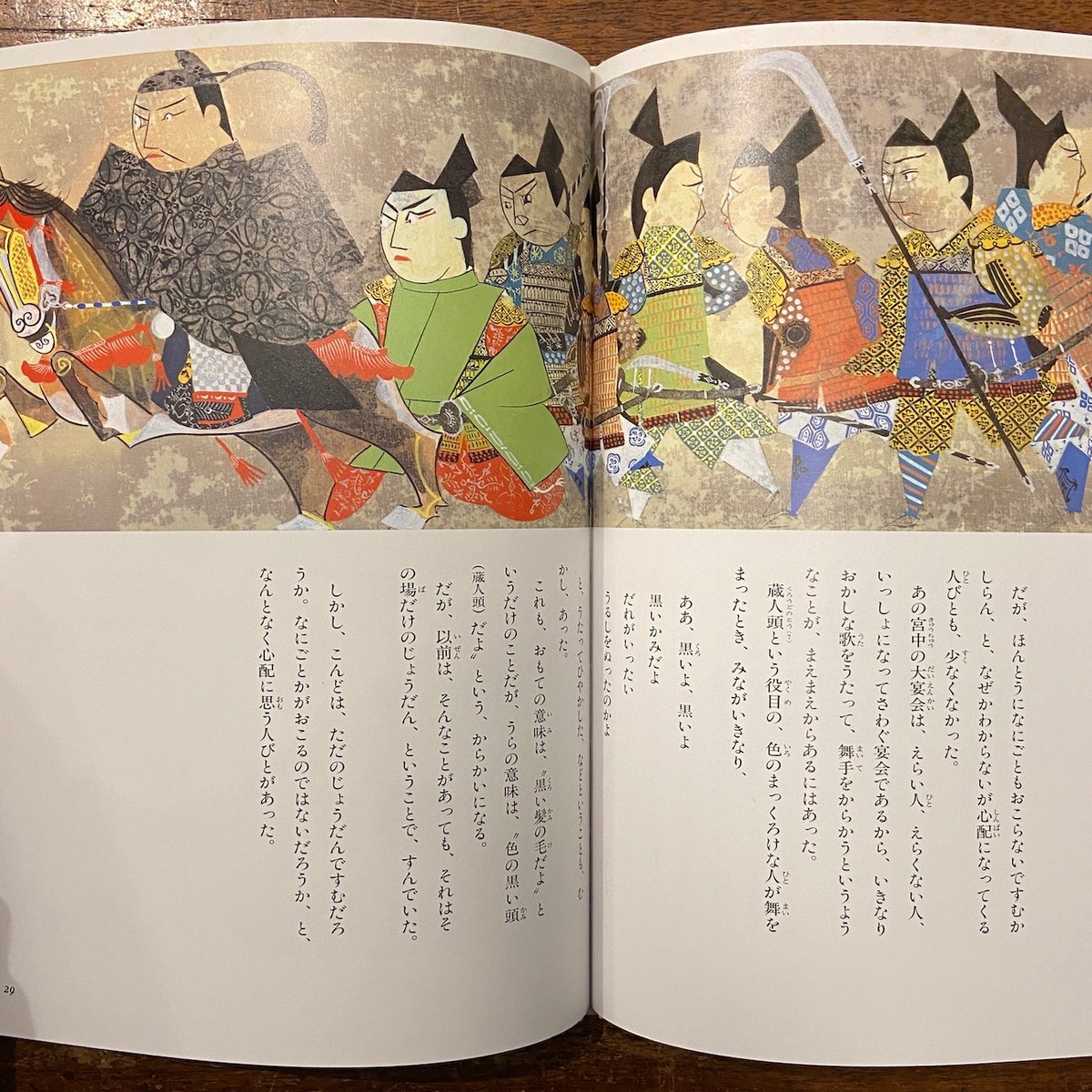 一遍上人絵詞　４巻　コロタイプ　巻物 絵巻 ColBase
