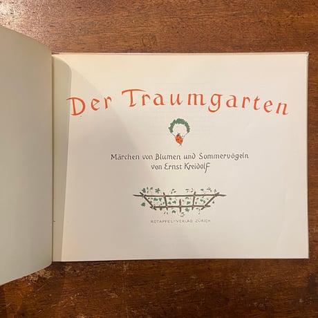 「Der Traumgarten（1968年）」Ernst Kreidolf（エルンスト・クライドルフ）