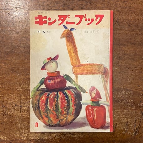 f北田卓史 | STORES