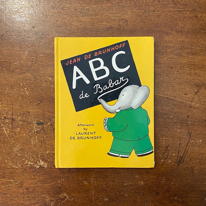 額装済/Babar/ジャン ド ブリュノフ Babar 1986年（ジャン ド ブリュノフ） ポスター販売のアズ