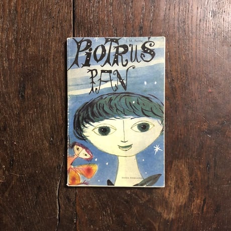 「PIOTRUS PAN（ピーター・パン）」J. M. Barrie（バリー）　Jerzy Srokowski