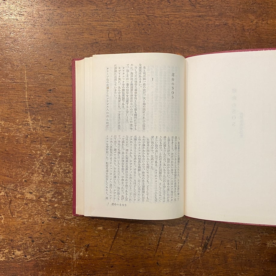 67665ed0589ed62018c1d246