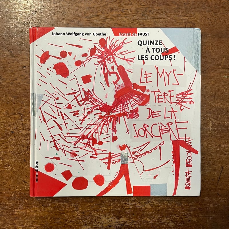 QUINZE A TOUS LES COUPS！」Kveta Pacovska（クヴィエタ・