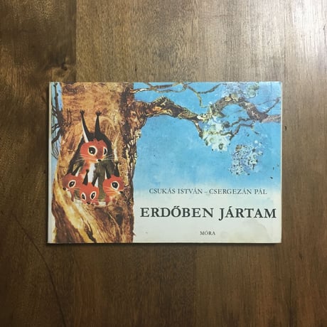 「ERDOBEN JARTAM」CSUKAS ISTVAN　CSERGEZAN PAL