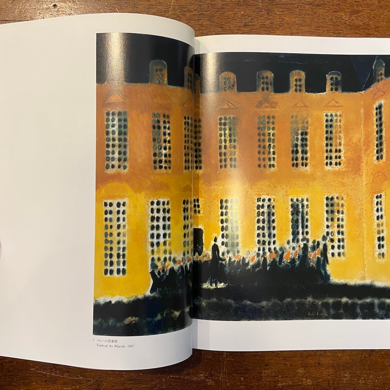 アンドレ・ブラジリエ展：フランスのエレガンスとファンタジーの世界