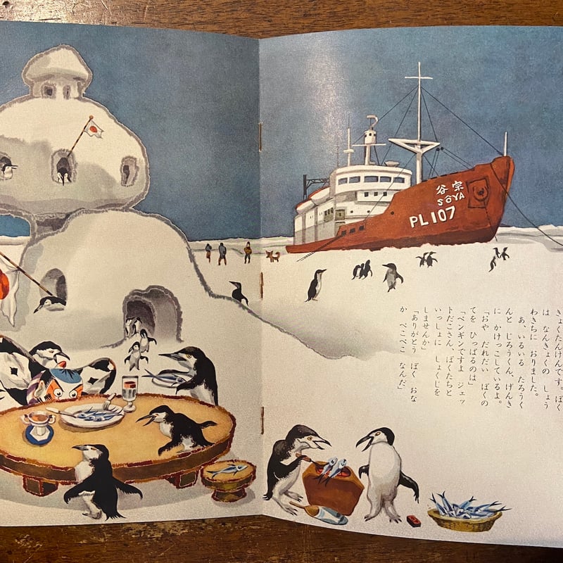 Galle の壺、初期試作品。 Galle の壺、初期試作品。