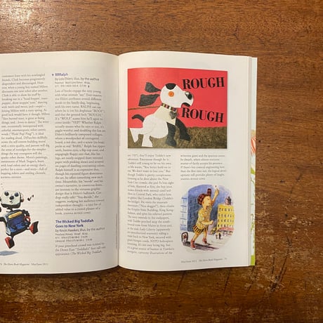 「The Horn Book Magazine 2011年5月／6月号」