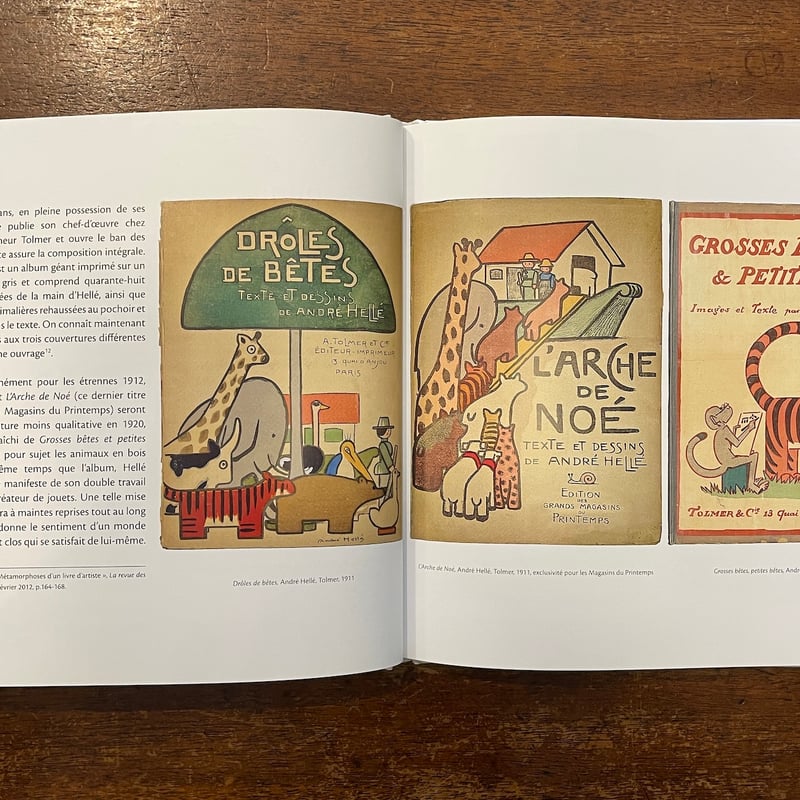 DROLES DE JOUETS！：Andre Helle ou l'art de l'en