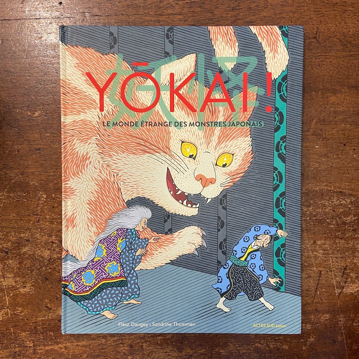 レトロ　妖怪 陶器風鈴 Yokai Vintage　おばけ　昭和　レトロ Yokai！ : Le Monde Etrange des Monstres Japonai