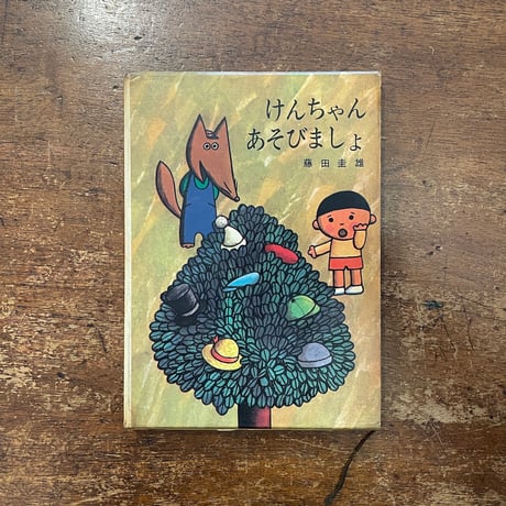 fいわむらかずお | STORES