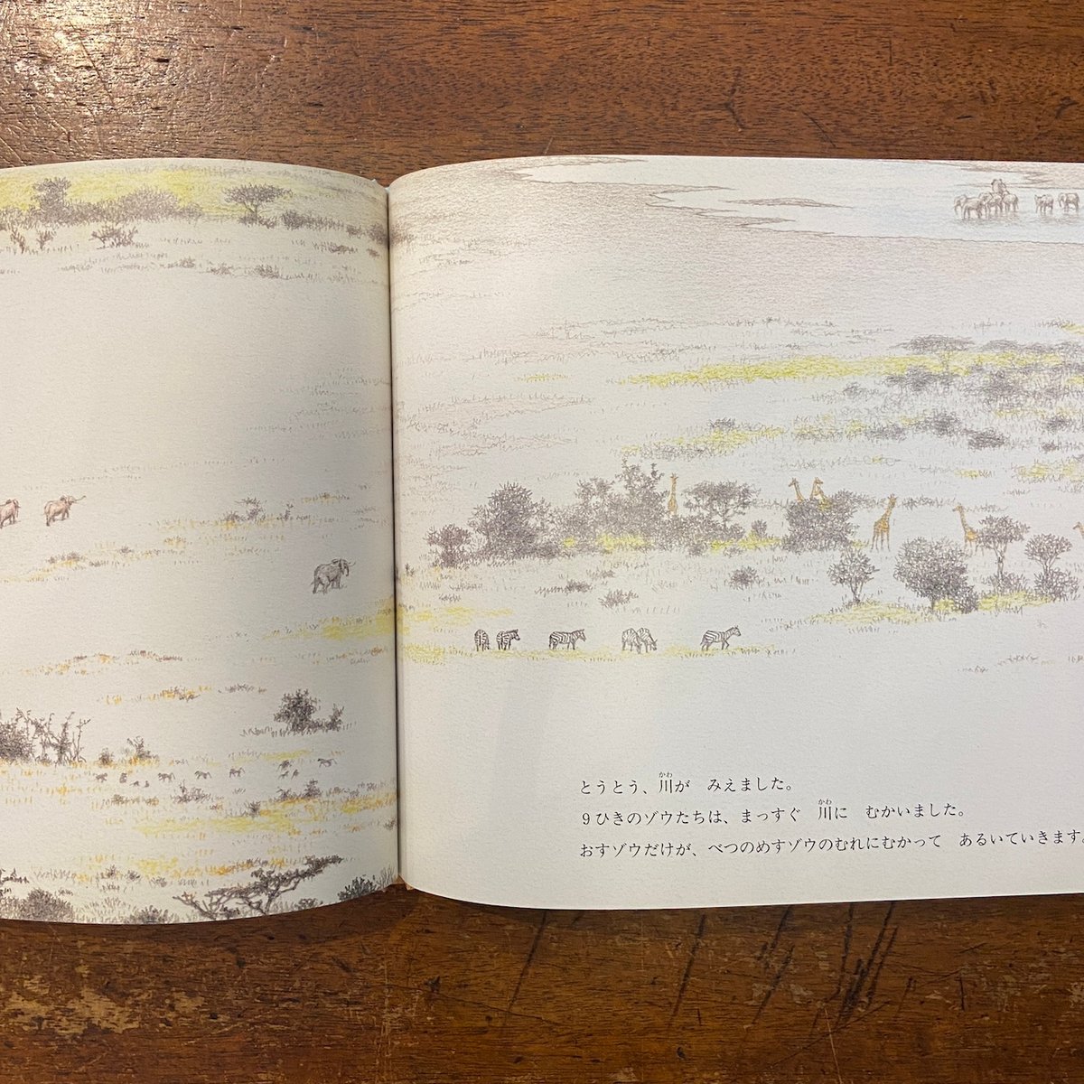 【稀少美品】おもいで　ふるさと　たびだち他　動物絵本シリーズ　吉田遠志 21Airf71EfL._AC_UF350,