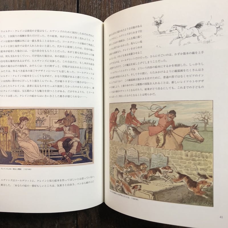 624③1919年アンティークランドルフカルデコットの絵本 ジャンク