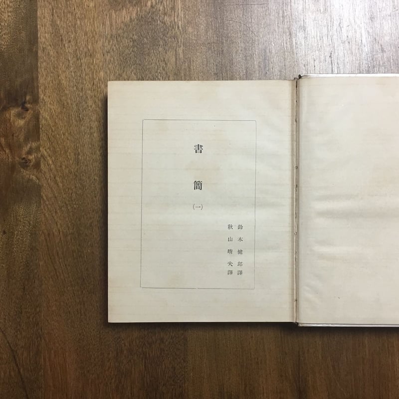 【希少本】ミハイロフ全天星図　原書　旧ソ連 希少本】ミハイロフ全天星図 原書 旧ソ連 Amazon.co.jp: 旧ソビエト