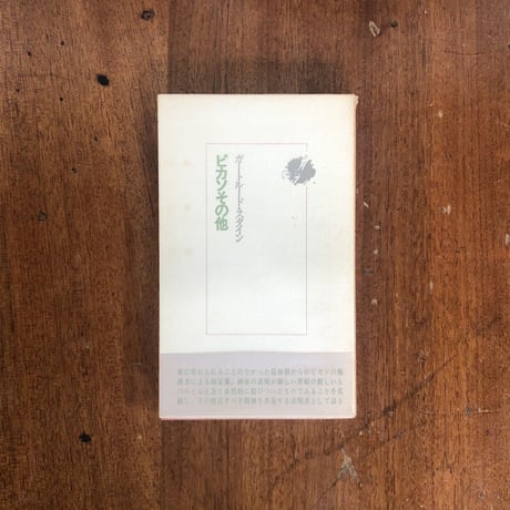 STORES ピカソの検索結果