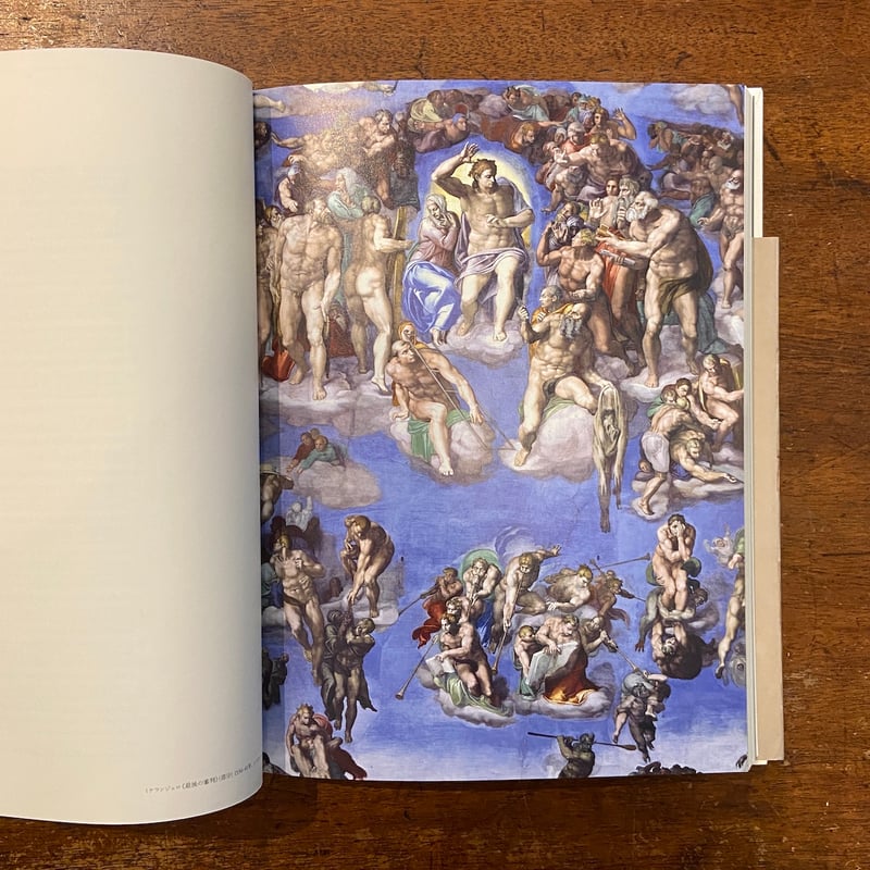 ミケランジェロ展 天才の軌跡 図録」 | Frobergue online store