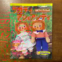 名古屋土人形」中島芳美 | Frobergue online store