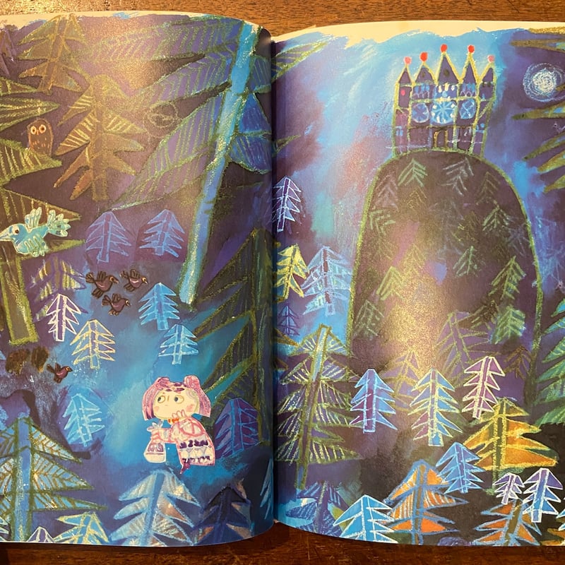 しおとおひめさま しおとおひめさま ヨーロッパ創作絵本シリーズ9 - 中古絵本と