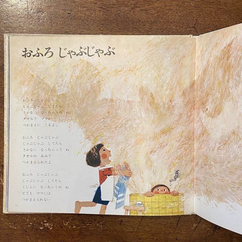 レア希少有り 絵本3冊セット にんじんいろのはた 柿本幸造、他