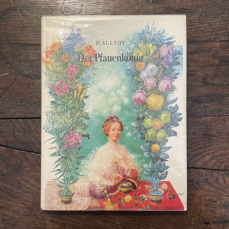 ヤコブ・メイエル・ド・ハーン、ル・プルデュ風景、果樹園にて、希少な画集より ヤコブ・メイエル・ド・ハーン、ル・プルデュ風景、果樹園にて